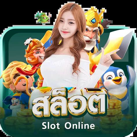 ยักษ์888 เว็บตรง มาแรง โปรเล่นง่าย ถอนได้จริง ต้อง Yak888.